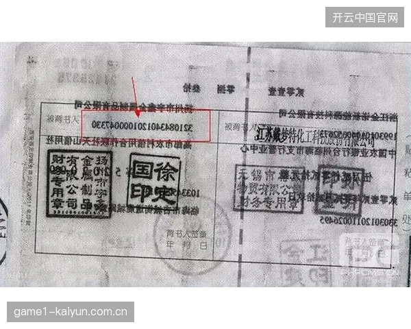 版权分销商在合同执行中过度依赖传统纸质背书致使假票识别能力严重滞后