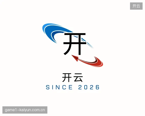 解读开云中国官网